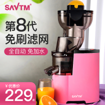 German juicer household multifunctional small fruit mini original juicer slag juice separation automatic frying juicer