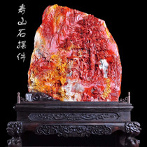 Fujian Shoushan stone ornaments natural Furong stone carving jade raw stone Handmade seal material Chicken blood Stone Lucky town house