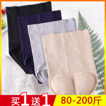 Regain underwear womens abdomen does not curl the edge postpartum lift 200kg no trace size waist waist super high stomach stomach stomach