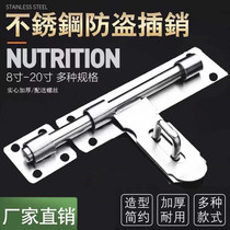 Stainless steel enlarged number thickened door bolt anti-theft door bolt open mounting padlock door latch wooden door lock old-fashioned