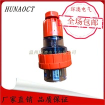 HUNAOCT Australian standard 56P432 outdoor industrial connector three-phase four-wire power supply waterproof and dustproof plug
