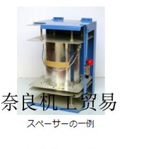 SKH-40PX Japan MUSUGI Mixing Mixer SKH-40PA