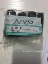 Bargaining 308P1 25 Japan NAC Nagahori Industrial Sleeve