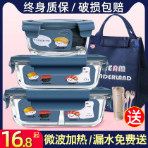 Office workers can microwave oven heating with rice lunch box partition type insulation bento box Student lunch box set glass bowl