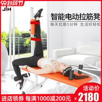 South Korea JTH bar stool home electric traction cervical spine rehabilitation yoga leg press stretching ligament Pilates bed