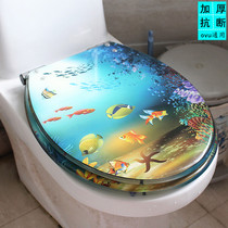 Resin toilet lid toilet plate toilet plate resistant to OVU type universal dried flower shell transparent color slow down mute thickened waterproof F