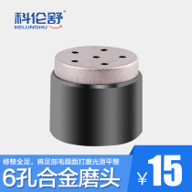 6-hole alloy grinding head