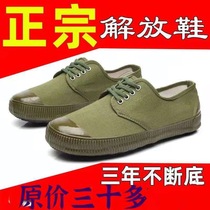 Old-fashioned Jiefang shoes yellow sneakers pure rubber men's and women's work site non-slip wear-resistant canvas high-top farmland labor protection shoes