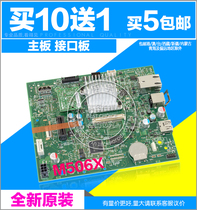 Suitable for HP HP506 M506 motherboard interface board F2A68-67916 F2A68-60004