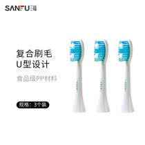 Yijan Yiran S6 electric toothbrush replacement head soft fine hair suitable toothbrush head 3 pack 422970