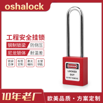 Doctor safety padlock Industrial long beam padlock 76MM steel padlock stop lock isolation lock lock G21