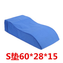 Lower limb pad S pad Leg elevation pad Bedridden pregnant women paralyzed patients Leg elevation pad Legs sponge pad ta