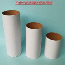 Kindergarten painting white embryo Kraft paper roll core tube sanitary paper tube creative graffiti handmade hanging decoration material