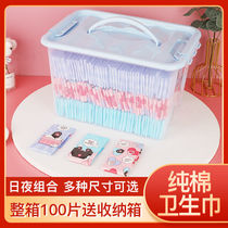 Cotton sanitary napkins for daily use long night use combined anti-side leakage menstruation towel maternal sanitary napkins in bulk