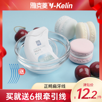 Jacques dental floss box flat wire roll family braces orthodontic special orthodontic picking orthodontic dental traction device fine portable