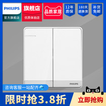 Philips wall switch socket panel Flying Pearl White two open control double Open double control double switch