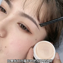 Concealer concealer brush flat head brush eyebrow-type concealer artifact strong cover acne embroider edge