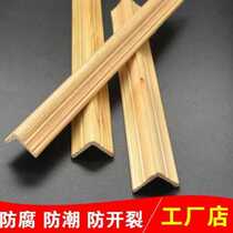 Solid wood paint-free yang angle line decorative wood strip sauna board parapet wall corner sealing edge line closing edge line waist line yin corner line