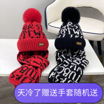 Children's Hat Winter Korean Fashion Boys Scarf Set Wool Hat Plus Cashmere Thickened Warm Girls Knitted Hat