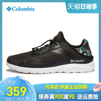 21 spring and summer new products Columbia Columbia mens outdoor non-slip breathable grip wear-resistant casual shoes DM0079