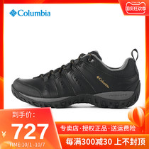 21 new autumn and winter Columbia Colombian mens shoes outdoor waterproof and wear-resistant mountaineering hiking shoes BM3924