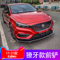 Suitable for the third generation of MG 6 front shovel modification 17-20 MG6 size surround front lip front front bumper