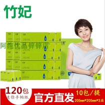 Natural Workshop Official zofee Bamboo Fei Bamboo Fiber Mini Handkerchief Paper 120 Bag Faces Napkins