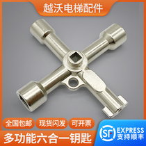  Multi-function elevator triangle key Universal inner four-corner electric cabinet Train elevator door square hole key Tap water faucet