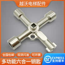 Multi-function elevator triangle key Universal inner four-corner electric cabinet Train elevator door square hole key Tap water faucet