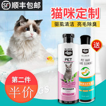 Cat Bath Bath Deutensils Sterilized Bath Shower Supplies for Antibacterium Kitty to Prevent Cats Specialized Cats Solid Drug