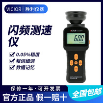 Victory digital flash frequency speedometer DM6238P 60-40000 revolutions per minute tachometer Flash frequency meter with backlight