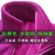 Fleece women's double-sided velvet jacket padded outdoor assault jacket liner large size cardigan men's sweater polar fleece jacket
