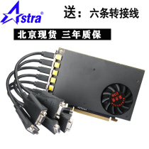 Delivery Line 6MINIDP 2G 6 Screen Multi-screen split screen Display extensions a six-screen multi-screen graphics card for six-fired strands