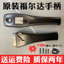 Fulda pressure cooker handle accessories Fulda pressure cooker handle 18-22 24-30cm