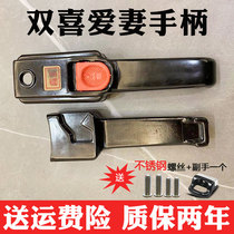 Xiduo card red double love wife Old pressure cooker handle pressure cooker handle 18-2022-26 accessories
