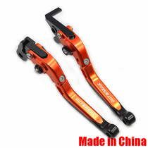 Suitable for Lifan KPM200 modification parts Brake horn KPR150 accessories KPR200 rod clutch handle handle