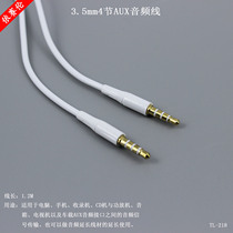 3 5mm 4 sections male to male audio cable Mobile phone headphone plug audio cable AUX car audio cable