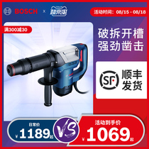 Bosch industrial electric pick and chisel Single-use hydropower slotting high-power hexagonal pick and shovel chiseling GSH500
