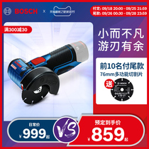 Bosch small steel man metal wood hydropower plastic pipe tile small lithium cutting angle grinder GWS 12v-76