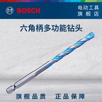 Bosch hexagonal shank ceramic tile drill bit glass ceramic multifunctional cement drill bit alloy perforated Triangle drill bit