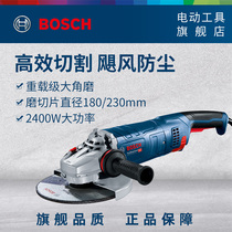  Bosch BOSCH angle grinder large cutting machine GWS24-180 230JZ industrial grade new vacuum polishing