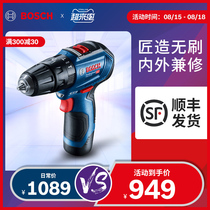 Bosch Power tools Flashlight drill Rechargeable impact drill Bosch 12V pistol drill GSB12V-30 Brushless motor