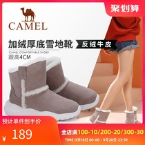 Camel Outdoor Womens shoes spring thick flat winter cotton shoes plus velvet breathable tide wool snow boots women