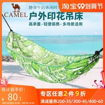 Camel outdoor printing hammock strong and durable light and easy to carry camping travel picnic equipment anti-rollover hammock