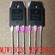 Brand new import NJW1302G NJW3281G ON audio audio amplifier tube one pair 7.8 yuan