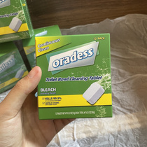 Exit single 1 box of 12 toilet effervescent tablets deodorizing and odor cleaning detergent washing toilet to remove yellow and descaling