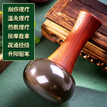 Acupuncture-moxibustion instrument Fuyang jar beauty salon Scraping Instrument Domestic Energy Tai Chi Ball Massager Meridians physical therapy