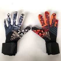 Full latex goalkeeper goalkeeper gloves non-slip New Falcon breathable football dishwashing cover adult game protective gear
