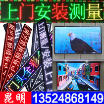 LED display indoor P2P2 5P3P4 outdoor P5P10 full color screen scrolling screen electronic advertising screen
