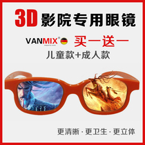 VANMIX childrens 3d glasses Cinema special lenses IMAX polarized RealD viewing stereoscopic three-D eyes